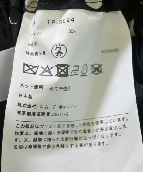 TAO（タオ）ひざ丈スカート 黒 サイズ:-(M位) レディース/2200681614024
