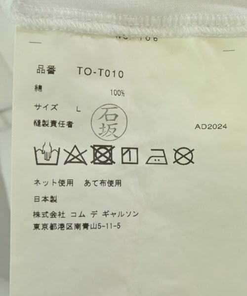 TAO（タオ）Tシャツ・カットソー 白 サイズ:L レディース/2200708836071