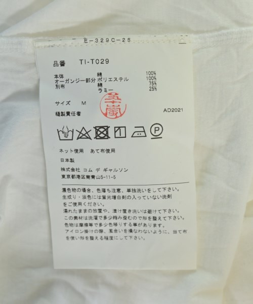 TAO（タオ）Tシャツ・カットソー 白 サイズ:M レディース/2200653747286