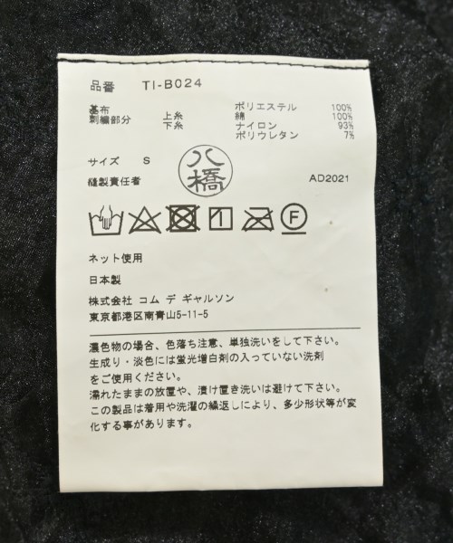 TAO（タオ）ブラウス 黒 サイズ:S レディース/2200702732164