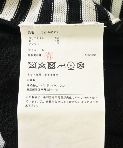 TAO（タオ）ニット・セーター 黒 サイズ:S レディース/2200707791050