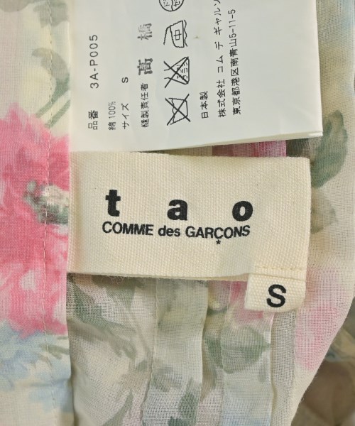 TAO（タオ）その他 白 サイズ:S レディース/2200707698151