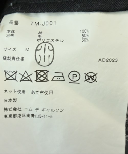 TAO（タオ）デニムジャケット 紺 サイズ:M レディース/2200663567027