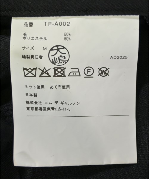 TAO（タオ）オールインワン/サロペット 黒 サイズ:M レディース/2200665705045
