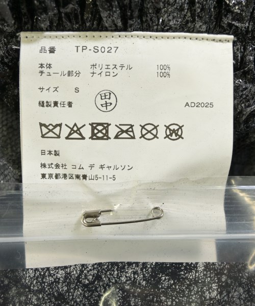 TAO（タオ）ロング・マキシ丈スカート グレー サイズ:S レディース/2200665841026
