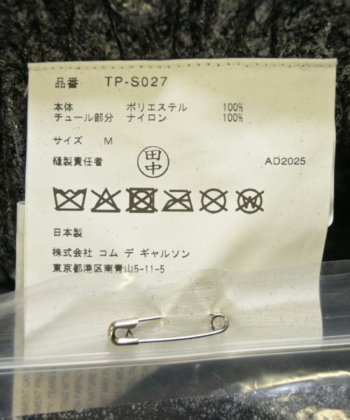 TAO（タオ）ロング・マキシ丈スカート グレー サイズ:M レディース/2200665924637