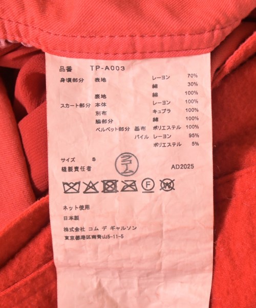 TAO（タオ）ワンピース 赤 サイズ:S レディース/2200666752055