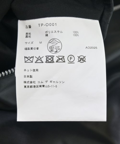 TAO（タオ）ワンピース 黒 サイズ:M レディース/2200667005150