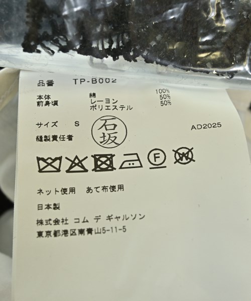 TAO（タオ）ブラウス 白 サイズ:S レディース/2200666953087
