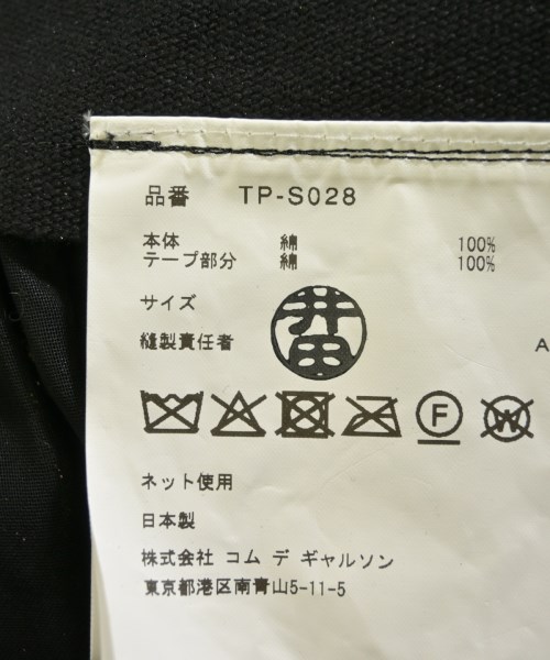 TAO（タオ）ロング・マキシ丈スカート 黒 サイズ:F レディース/2200666953131