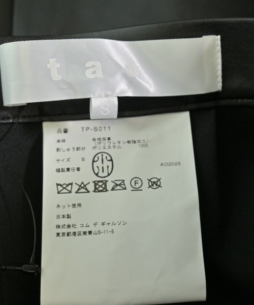 TAO（タオ）ひざ丈スカート 黒 サイズ:S レディース/2200667525337