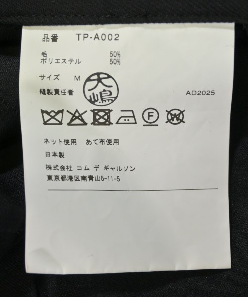 TAO（タオ）オールインワン/サロペット 紺 サイズ:M レディース/2200667561052