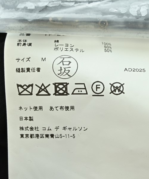 TAO（タオ）ブラウス 黒 サイズ:M レディース/2200667781047