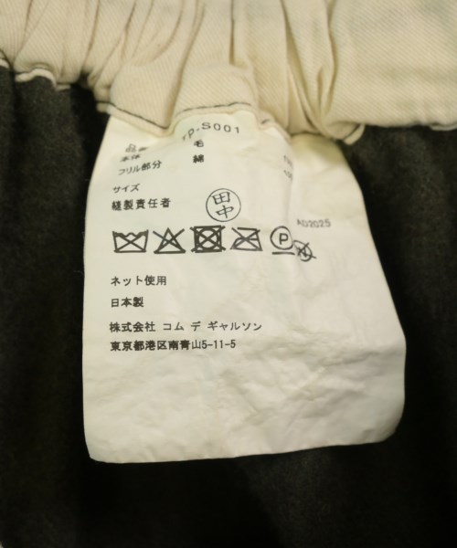 TAO（タオ）ロング・マキシ丈スカート カーキ サイズ:-(M位) レディース/2200668241021