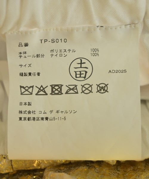 TAO（タオ）ロング・マキシ丈スカート ゴールド サイズ:F レディース/2200667293175