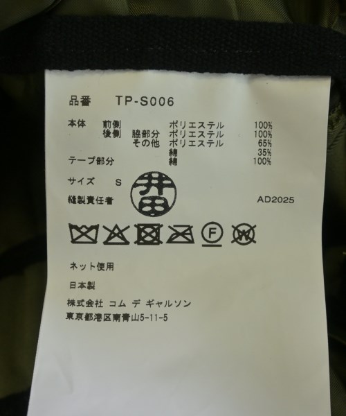 TAO（タオ）ロング・マキシ丈スカート カーキ サイズ:S レディース/2200670281039