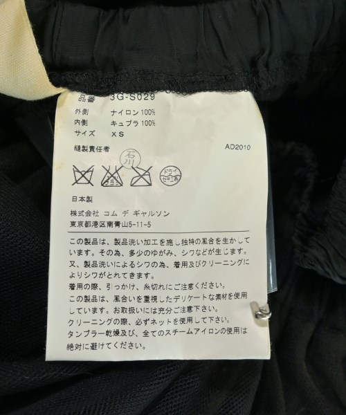 TAO（タオ）ロング・マキシ丈スカート 黒 サイズ:XS レディース/2200723704010