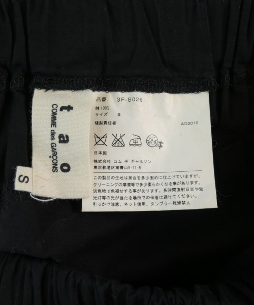 TAO（タオ）ひざ丈スカート 黒 サイズ:S レディース/2200728735064
