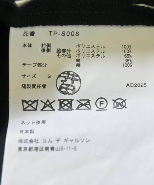 TAO（タオ）ひざ丈スカート 黒 サイズ:S レディース/2200686784036