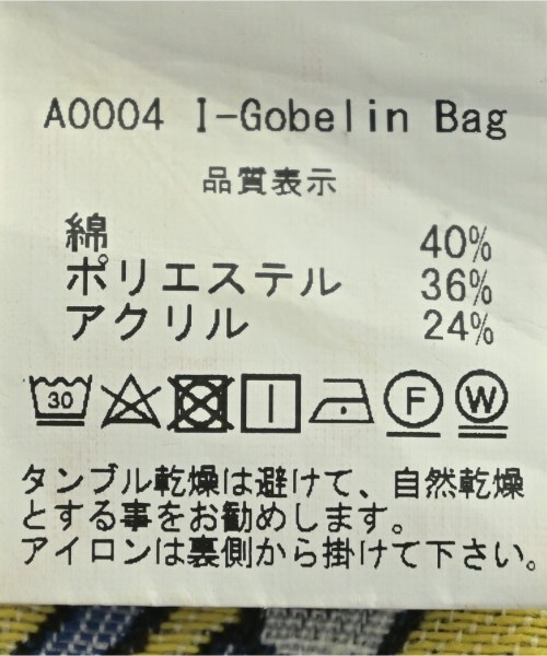 BLESS（ブレス）トートバッグ 黄 サイズ:- メンズ/2200691406015