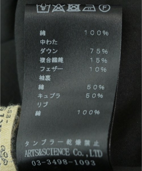ARTS&SCIENCE（アーツアンドサイエンス）ダウンコート 黒 サイズ:1(S位) レディース/2200620393188