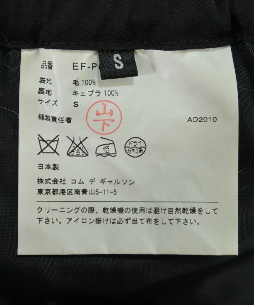 GANRYU（ガンリュウ）クロップドパンツ 黒 サイズ:S レディース/2200622014036