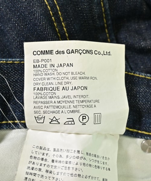 GANRYU（ガンリュウ）デニムパンツ 紺 サイズ:S メンズ/2200639250106