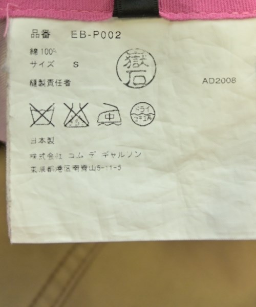 GANRYU（ガンリュウ）その他 ベージュ サイズ:S メンズ/2200616309063