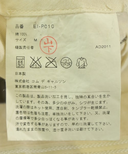 GANRYU（ガンリュウ）その他 カーキ サイズ:M メンズ/2200660267128