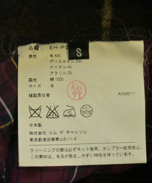 GANRYU（ガンリュウ）その他 茶 サイズ:S メンズ/2200645851052