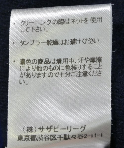 Band Of Outsiders（バンドオブアウトサイダーズ）カーディガン 紺 サイズ:1(S位) メンズ/2200691416571