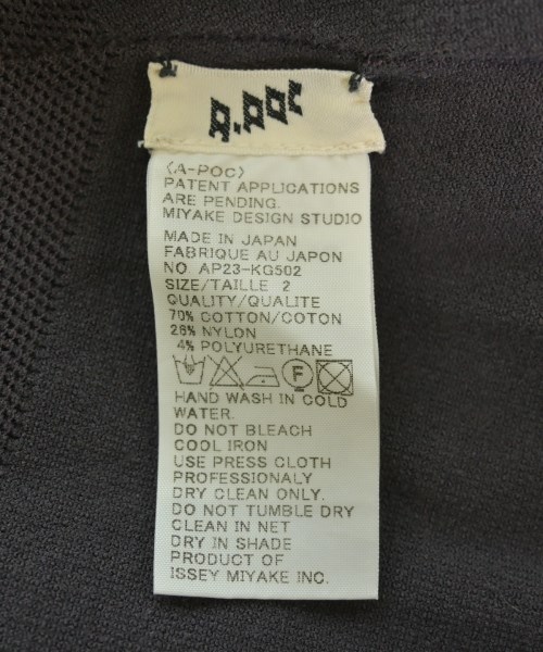 A-POC ABLE ISSEY MIYAKE（エイポック）ロング・マキシ丈スカート グレー サイズ:2(M位) レディース/2200636406025