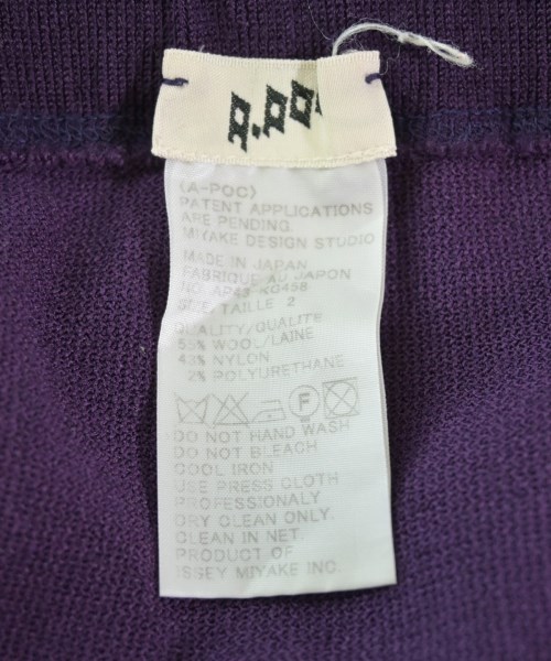 A-POC ABLE ISSEY MIYAKE（エイポック）ロング・マキシ丈スカート 紫 サイズ:2(M位) レディース/2200636406032