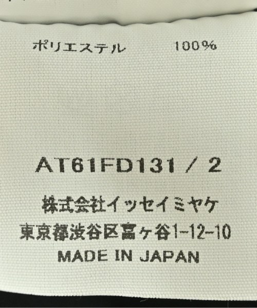 A-POC ABLE ISSEY MIYAKE（エイポック）カジュアルジャケット 黒 サイズ:2(M位) メンズ/2200679354062