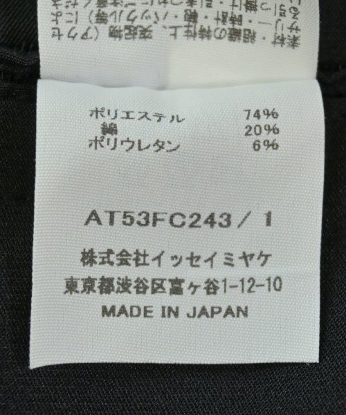 A-POC ABLE ISSEY MIYAKE（エイポック）その他 黒 サイズ:1(S位) レディース/2200689151156