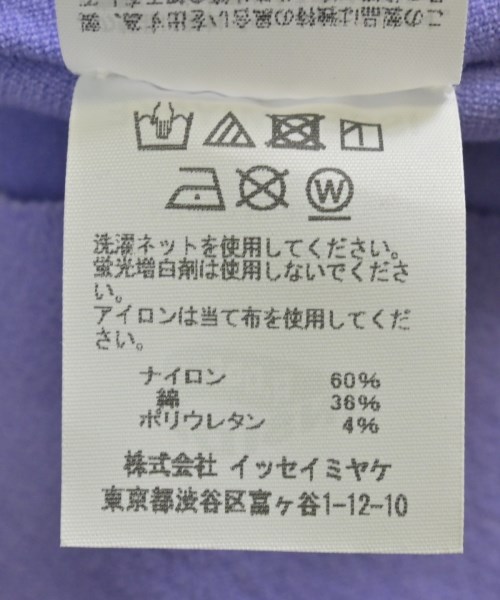 A-POC ABLE ISSEY MIYAKE（エイポック）ニット・セーター 紫 サイズ:2(M位) レディース/2200661741177