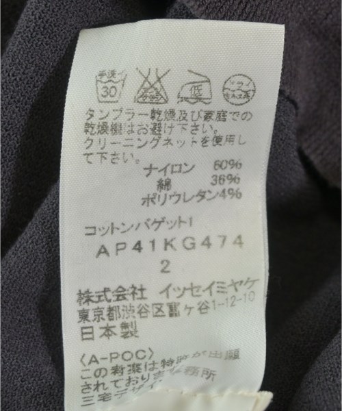 A-POC ABLE ISSEY MIYAKE（エイポック）ロング・マキシ丈スカート グレー サイズ:2(M位) レディース/2200716425090