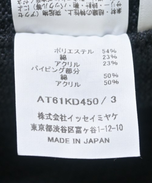A-POC ABLE ISSEY MIYAKE（エイポック）カジュアルジャケット 黒 サイズ:3(L位) メンズ/2200686023012