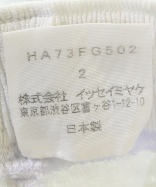 HaaT（ハート）ロング・マキシ丈スカート 白 サイズ:2(M位) レディース/2200617334019