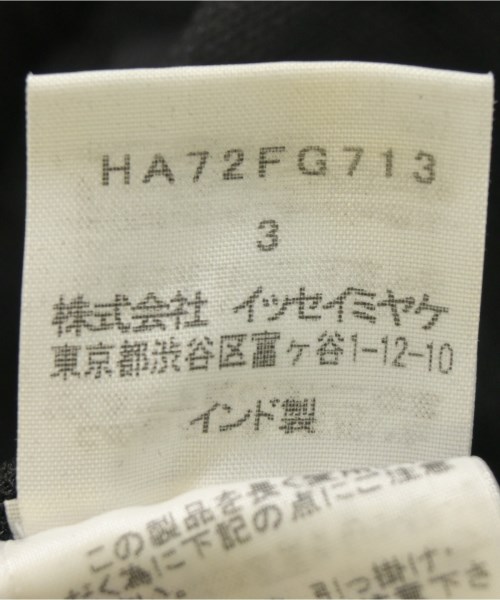HaaT（ハート）ロング・マキシ丈スカート 黒 サイズ:3(L位) レディース/2200654559017