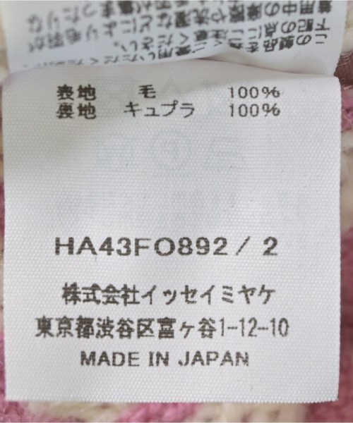 HaaT（ハート）その他 ピンク サイズ:2(M位) レディース/2200682721059