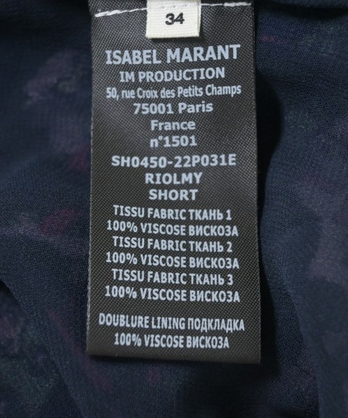ISABEL MARANT ETOILE（イザベルマランエトワール）ショートパンツ その他（柄物・カラフル） サイズ:34(XS位) レディース/2200709299042