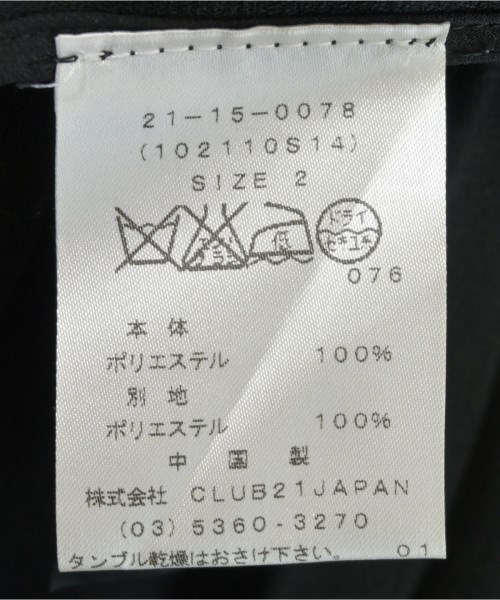 ALEXANDER WANG（アレキサンダーワン）ロング・マキシ丈スカート 黒 サイズ:2(M位) レディース/2200612022102