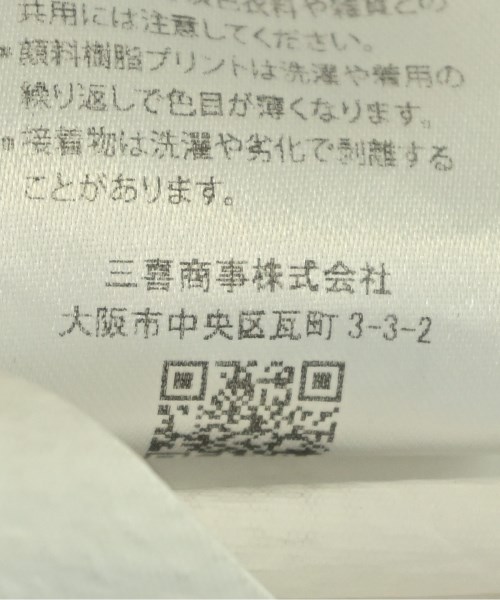 ALEXANDER WANG（アレキサンダーワン）Tシャツ・カットソー 白 サイズ:XL メンズ/2200682614108