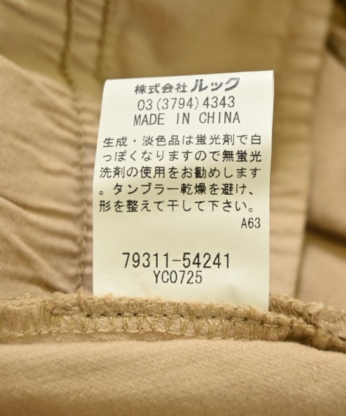 TORY BURCH（トリーバーチ）その他 ベージュ サイズ:25(S位) レディース/2200698341036