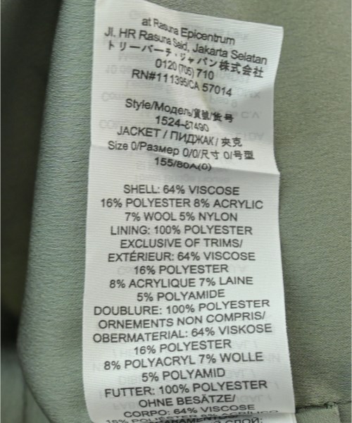 TORY BURCH（トリーバーチ）テーラードジャケット 緑 サイズ:0(XS位) レディース/2200659920010