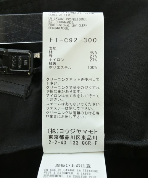 REGULATION Yohji Yamamoto（レギュレーションヨウジヤマモト）その他 黒 サイズ:2(S位) レディース/2200626723064