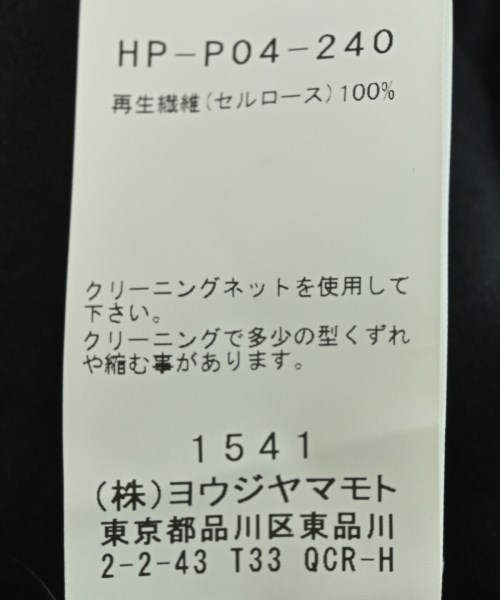 REGULATION Yohji Yamamoto（レギュレーションヨウジヤマモト）その他 黒 サイズ:2(S位) メンズ/2200681858046