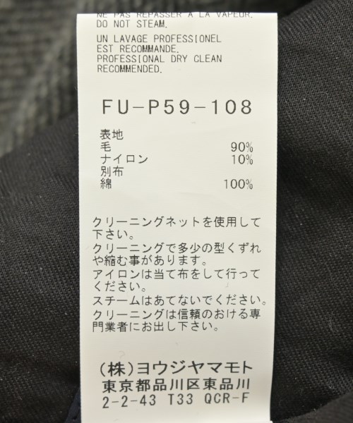 REGULATION Yohji Yamamoto（レギュレーションヨウジヤマモト）その他 グレー サイズ:1(XS位) レディース/2200654636015