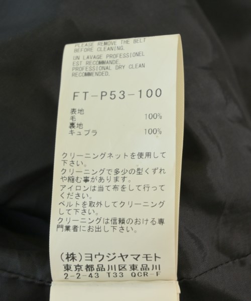 REGULATION Yohji Yamamoto（レギュレーションヨウジヤマモト）その他 黒 サイズ:1(XS位) レディース/2200666308047